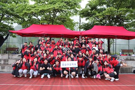 단대 체육대회 단체컷